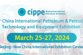 SIE Neftehim is participating in the 24th China International Petroleum & Petrochemical Technology and Equipment Exhibition CIPPE 2024