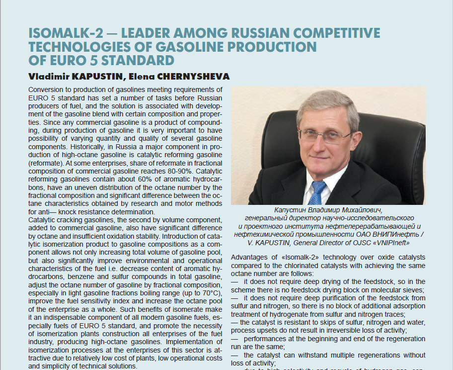 Technopolis 2016 №33 Isomalk-2 russian leader